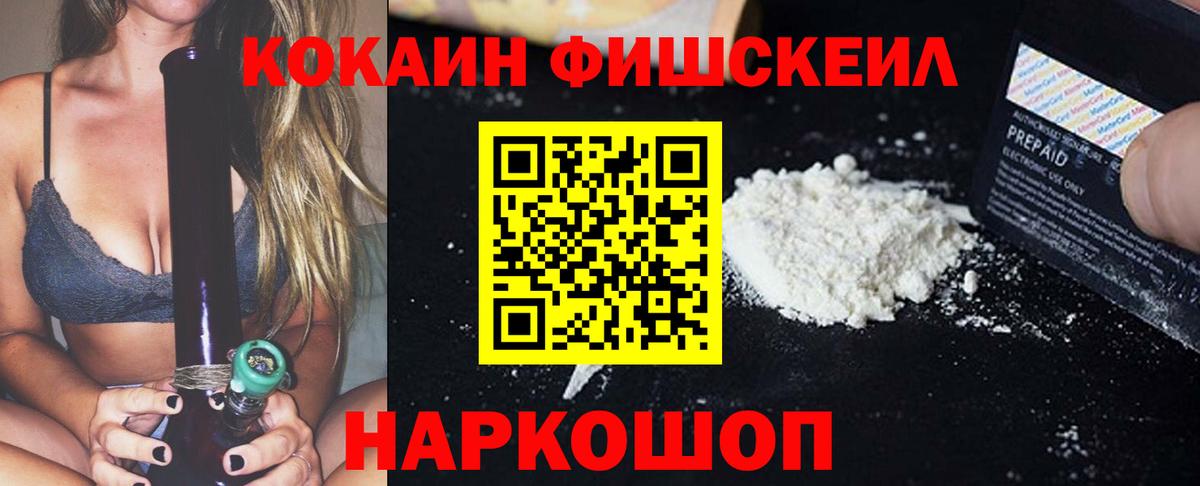COCAIN Columbia Нарткала