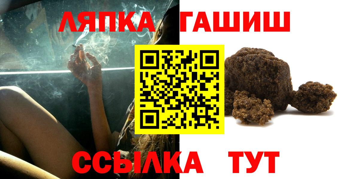 Нарткала  Гашиш гарик  ГАШ хэш  Вход с VPN 