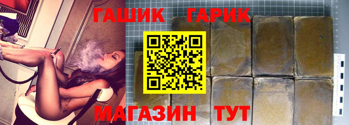 ГАШИШ гашик Нарткала