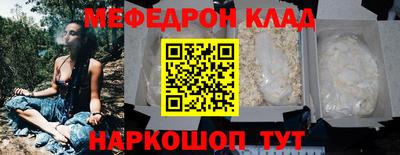 2c-b Ставрополь