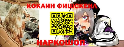 2c-b Ставрополь