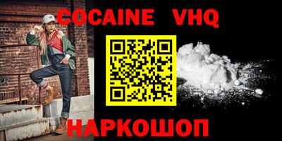 героин Старая Купавна