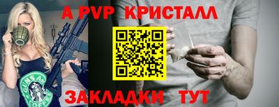 2c-b Ставрополь
