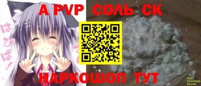 2c-b Ставрополь