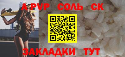 героин Старая Купавна