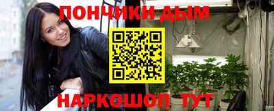 2c-b Ставрополь