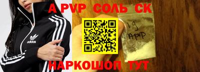 героин Старая Купавна