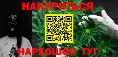 героин Старая Купавна