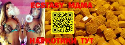 2c-b Ставрополь