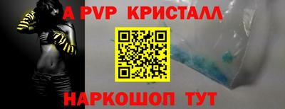 2c-b Ставрополь