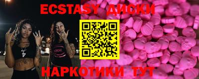 2c-b Ставрополь