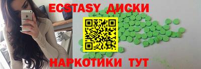 2c-b Ставрополь