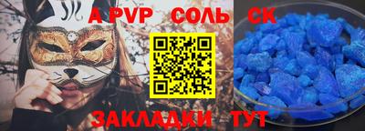 героин Старая Купавна