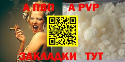 2c-b Ставрополь