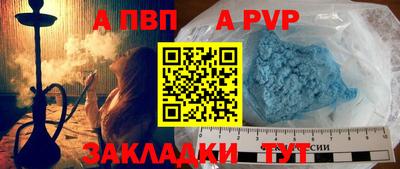 героин Старая Купавна