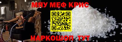 2c-b Ставрополь