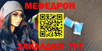 2c-b Ставрополь