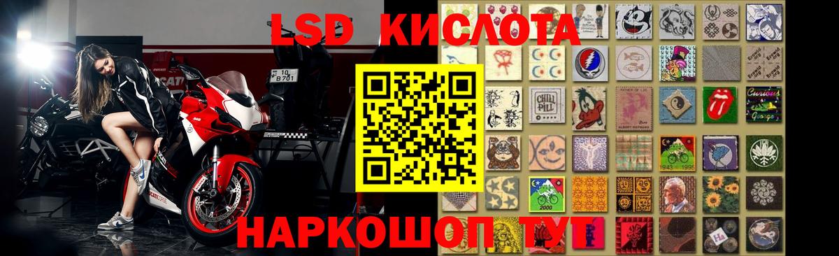 LSD-25 экстази кислота Нарткала