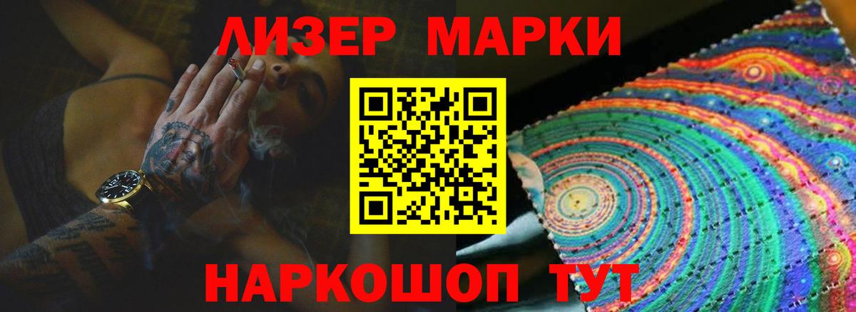 LSD-25 экстази  Вход с VPN  ЛСД экстази кислота  Нарткала  ЛСД экстази ecstasy 