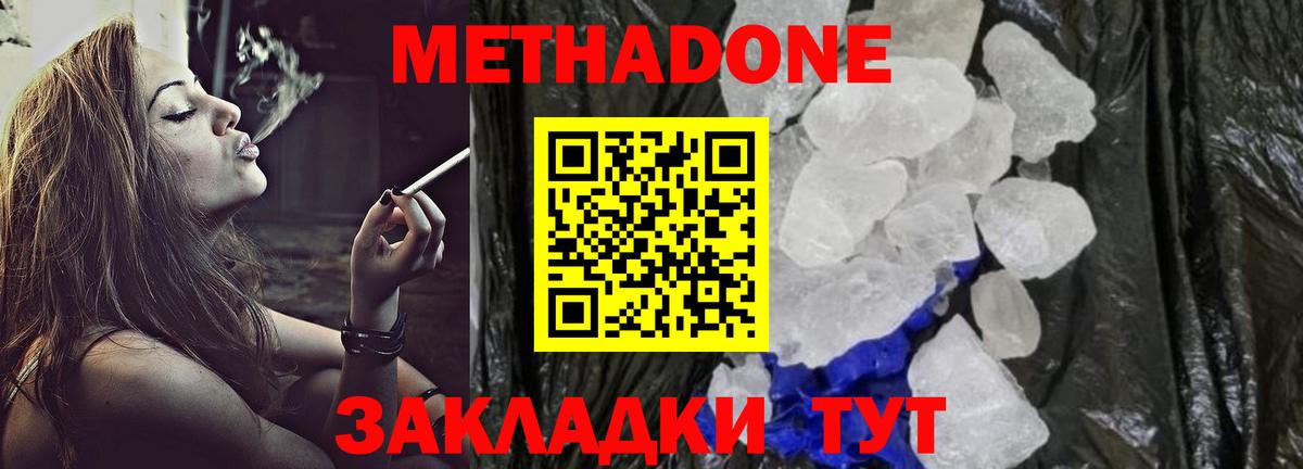 Гашиш Нарткала