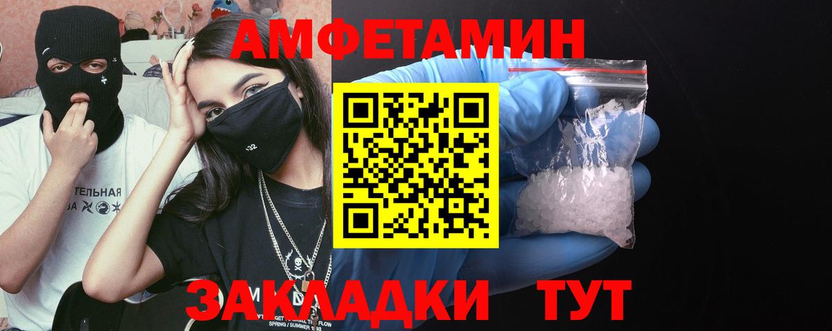 МЕТАМФЕТАМИН пудра  Вход с VPN  МЕТАМФЕТАМИН пудра  Нарткала 