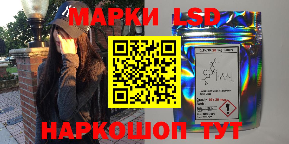 Каннабис  Нарткала  КОКАИН  Вход с VPN  ТГК  КЕТАМИН  Марихуана  МЕФ   ЭКСТАЗИ 