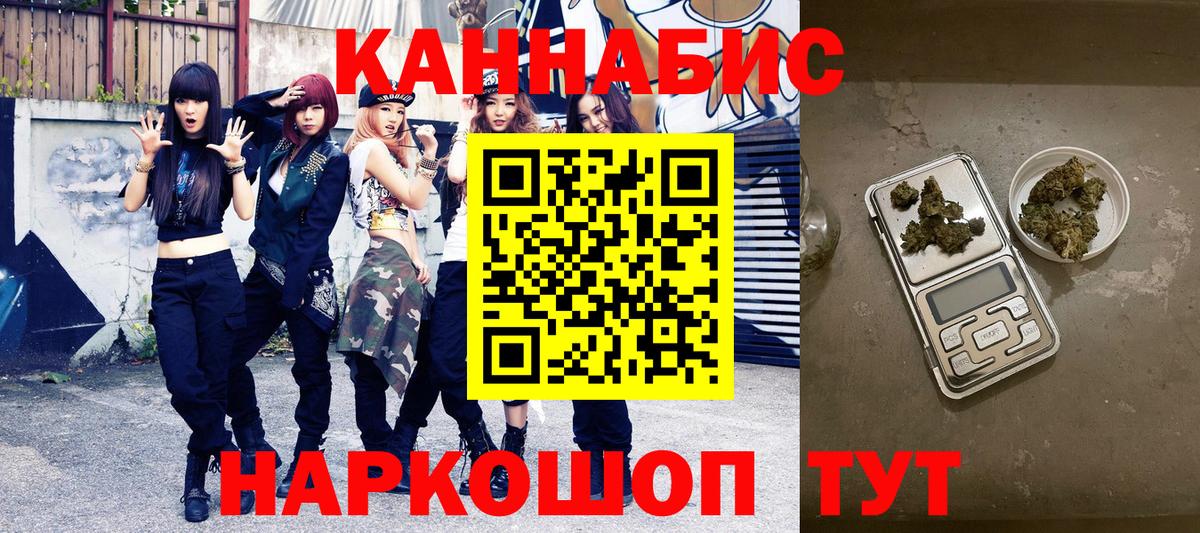 Шишки марихуана Bruce Banner  Конопля Ganja  Вход с VPN  Конопля гибрид  Нарткала 